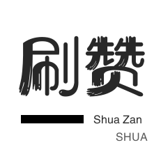 快手直播人气-快手涨粉-域名